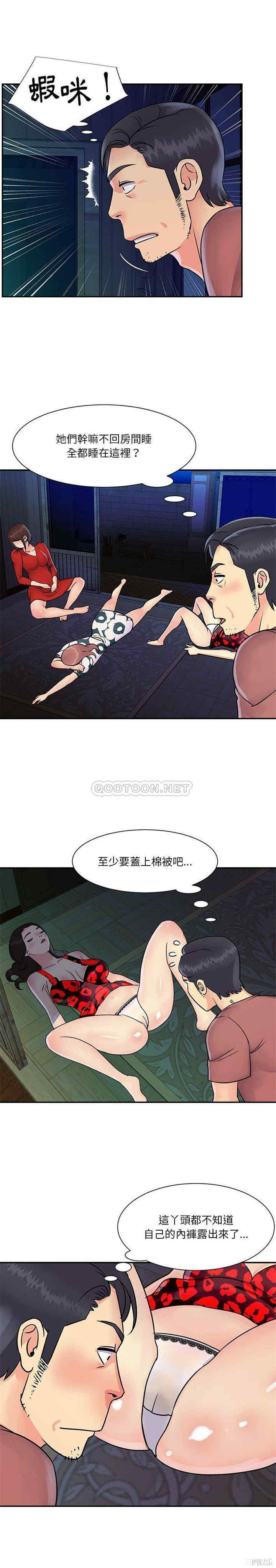 与两姐妹的同居生活/天真姐妹花