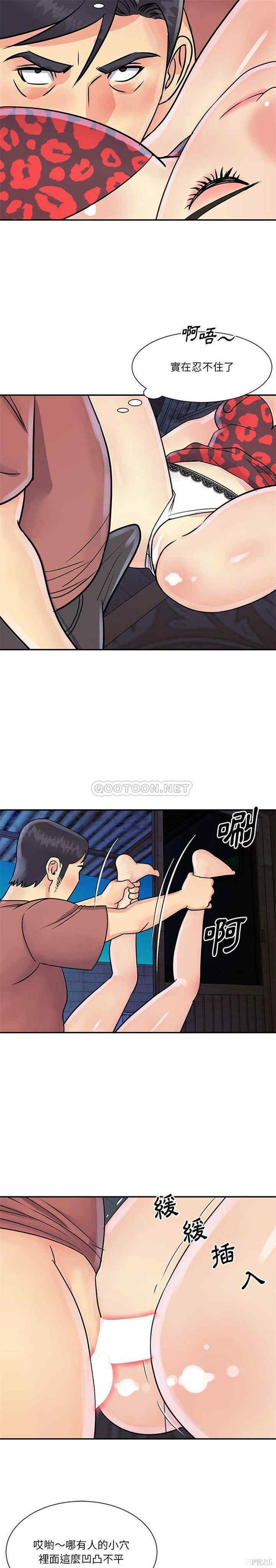 与两姐妹的同居生活/天真姐妹花