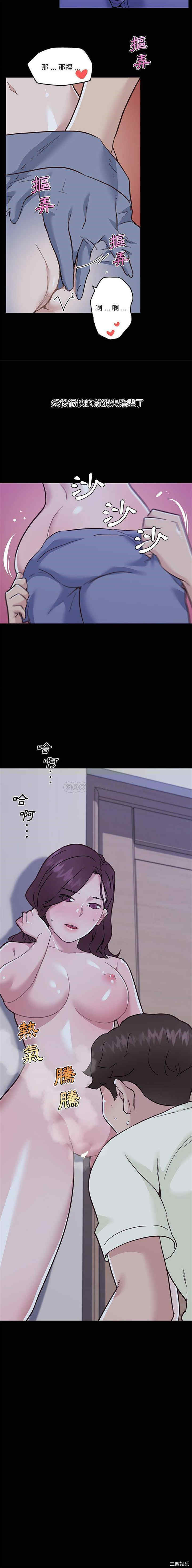 神似初恋的她/恋你如初恋