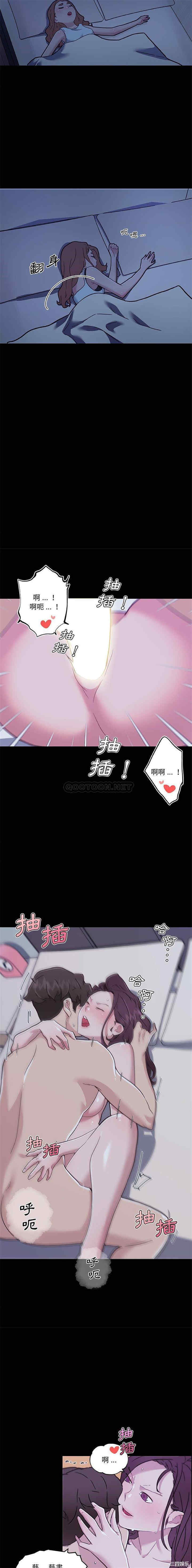 神似初恋的她/恋你如初恋