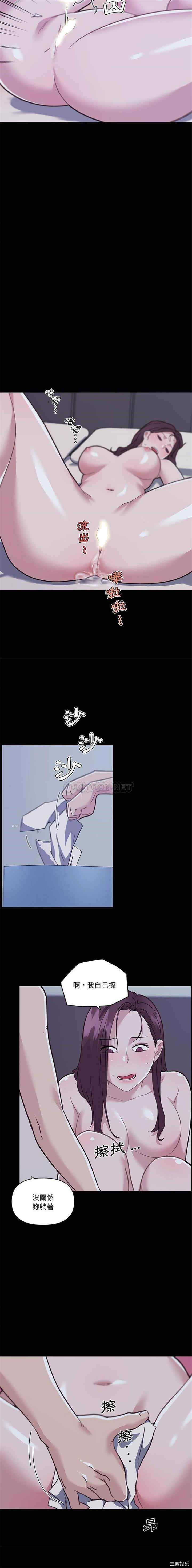 神似初恋的她/恋你如初恋