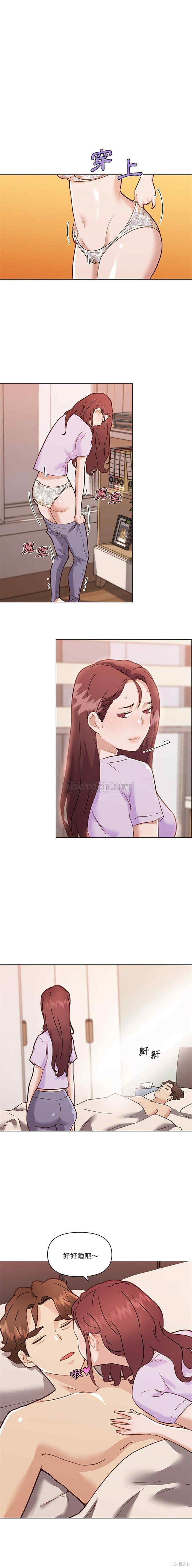 神似初恋的她/恋你如初恋