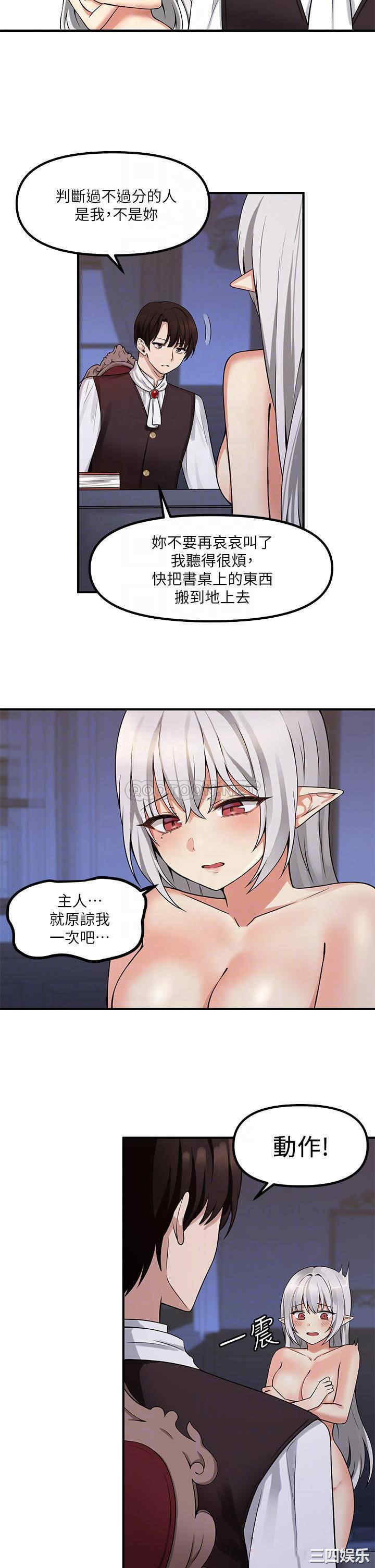 抖M女仆