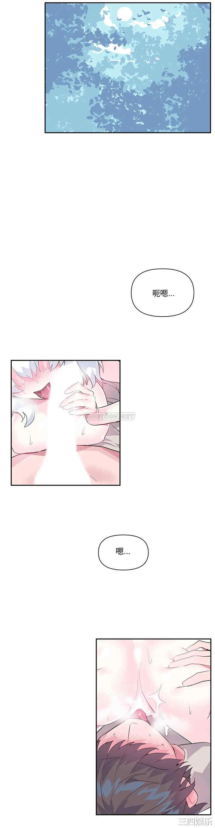 虚拟仙境/爱爱仙境