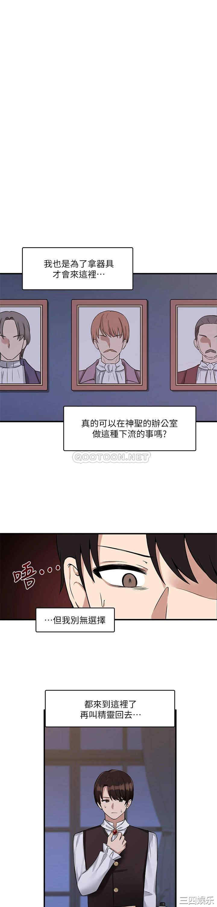 抖M女仆