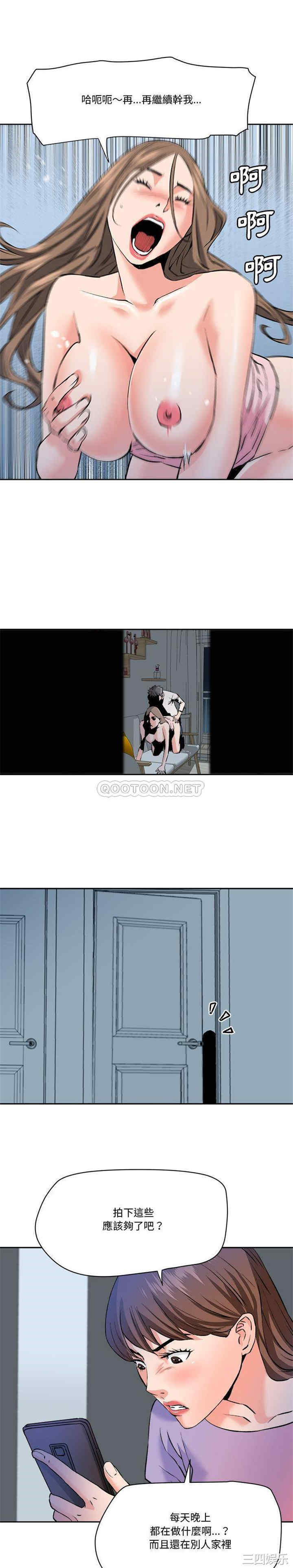 梦幻洗车场/夺爱秘密计划