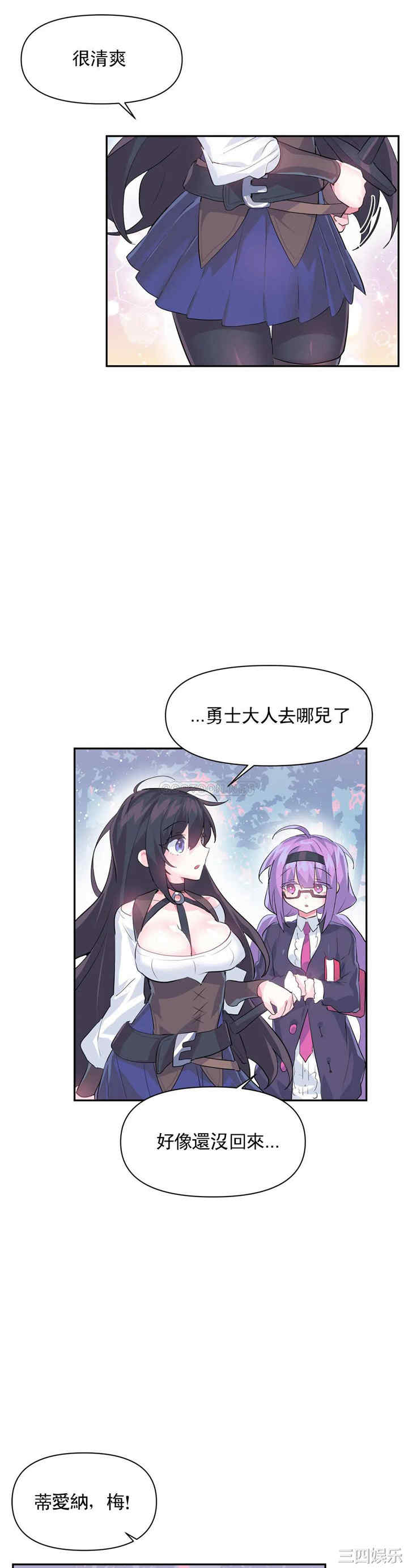 虚拟仙境/爱爱仙境