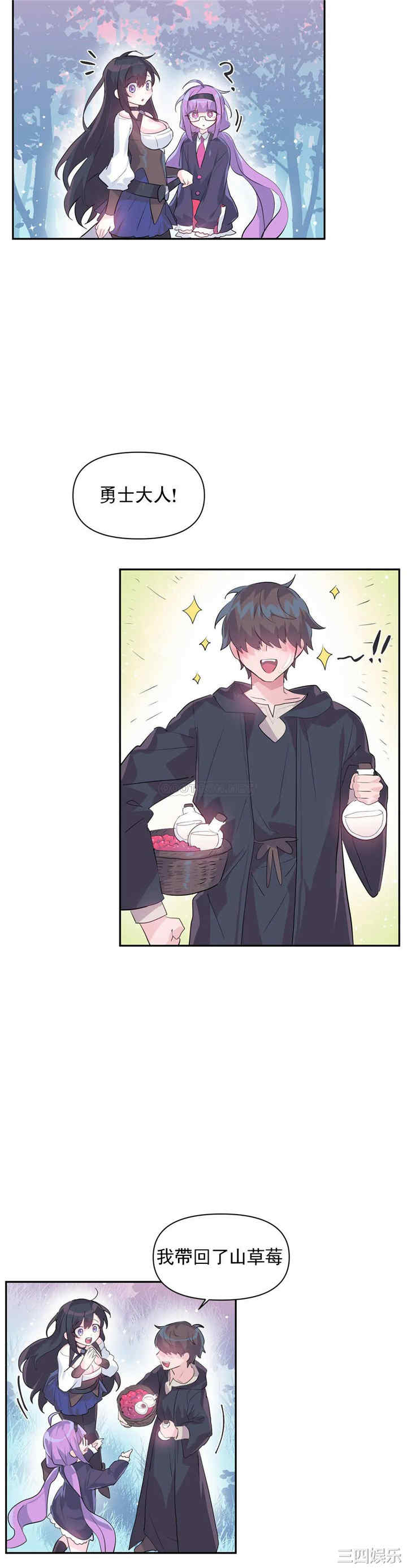 虚拟仙境/爱爱仙境