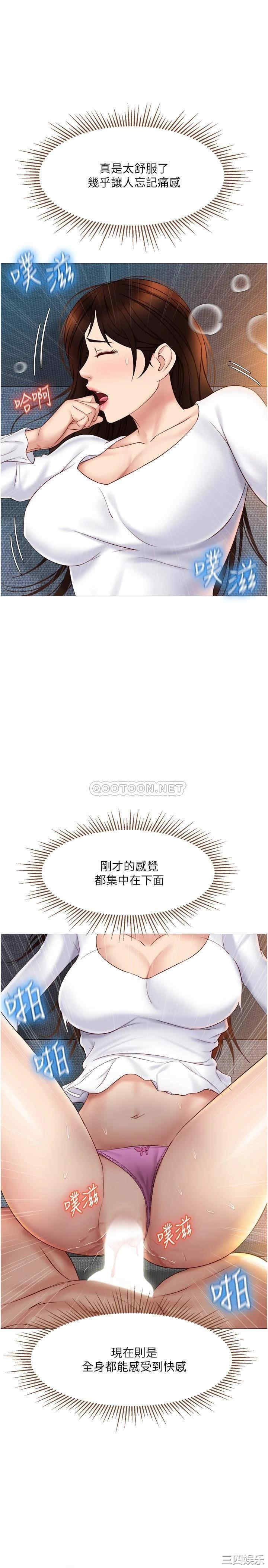 女儿闺蜜都归ME