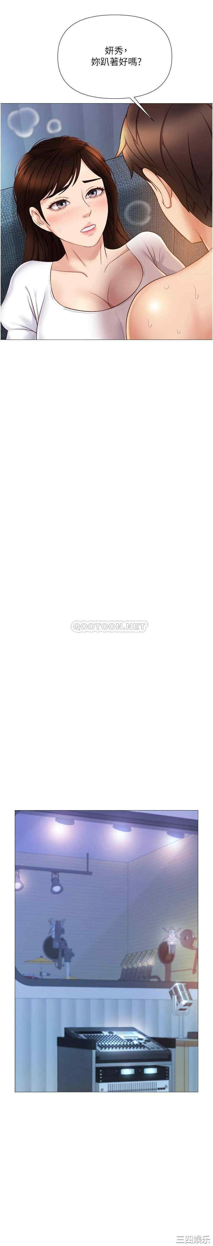 女儿闺蜜都归ME