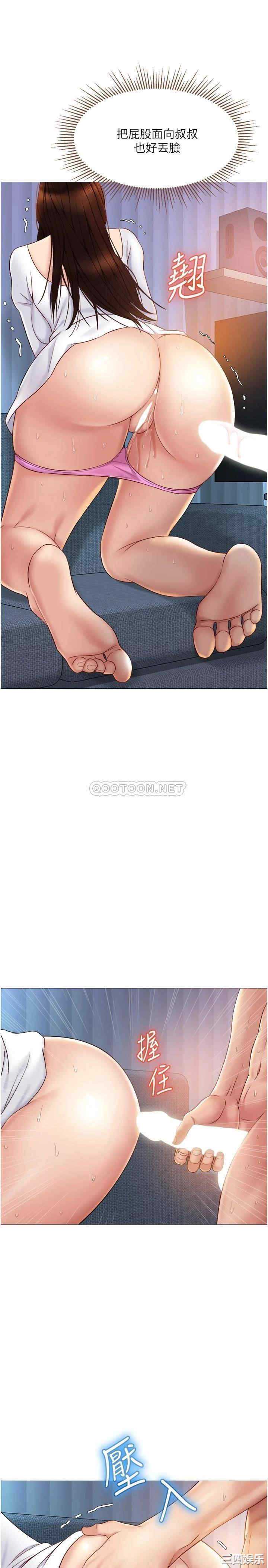 女儿闺蜜都归ME