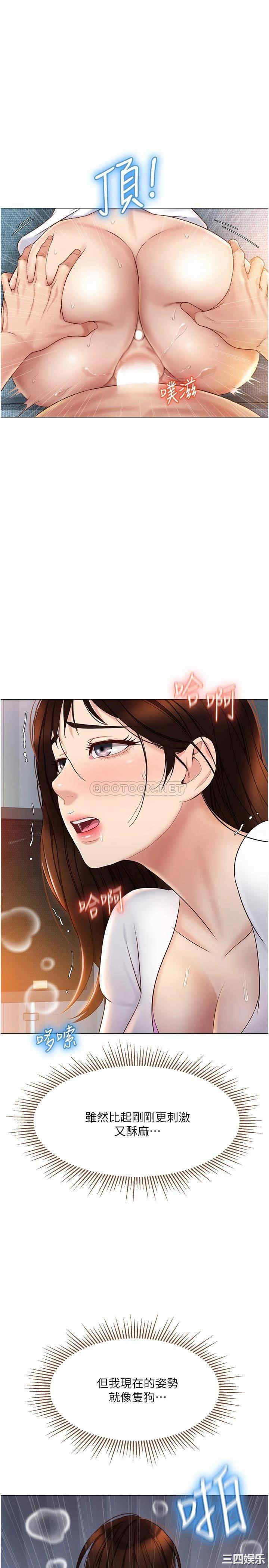 女儿闺蜜都归ME