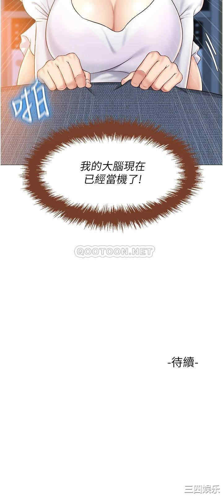 女儿闺蜜都归ME