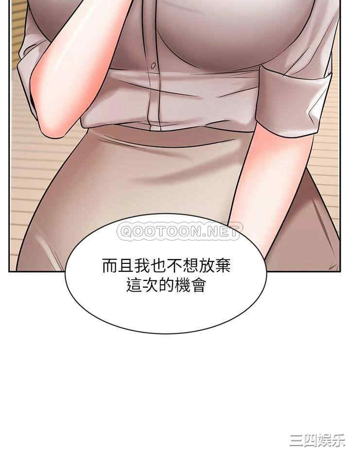 业绩女王