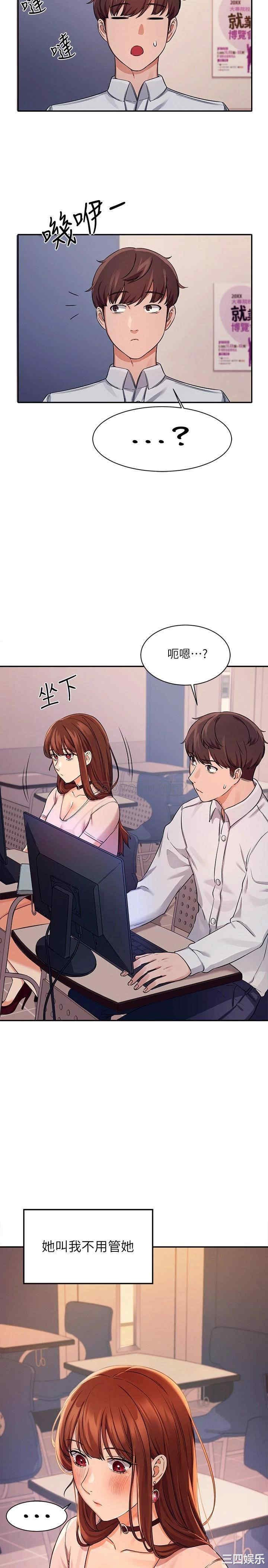 谁说理组没正妹？