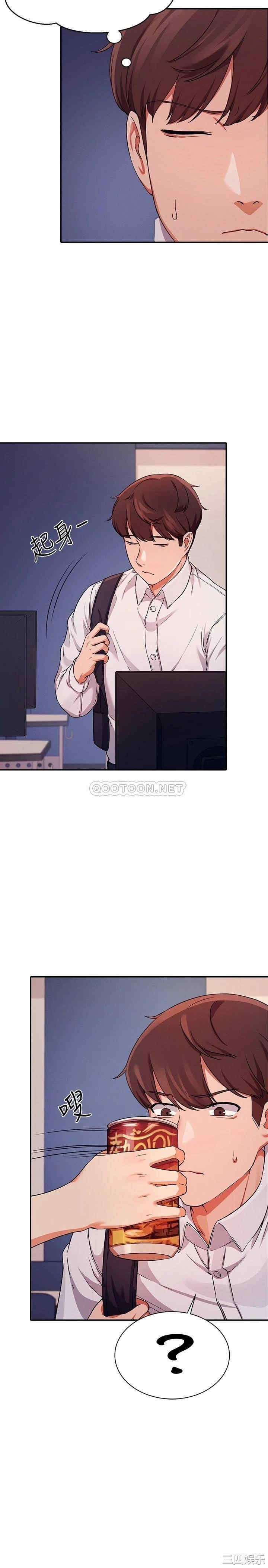 谁说理组没正妹？