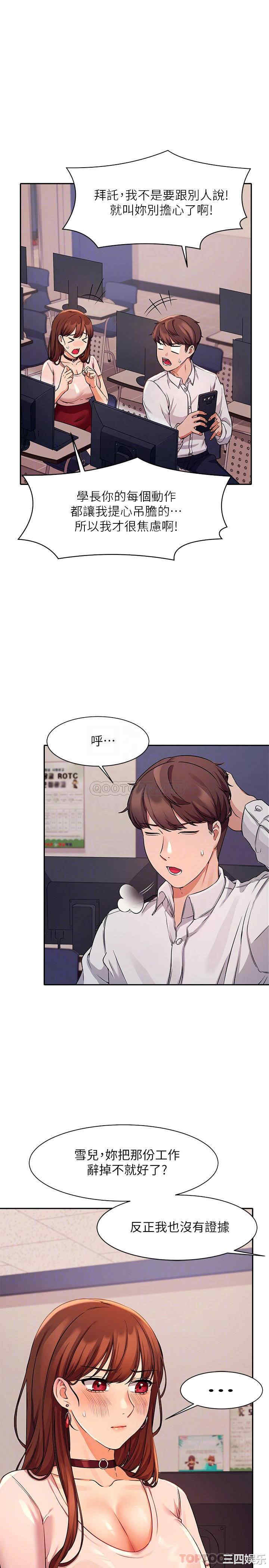 谁说理组没正妹？