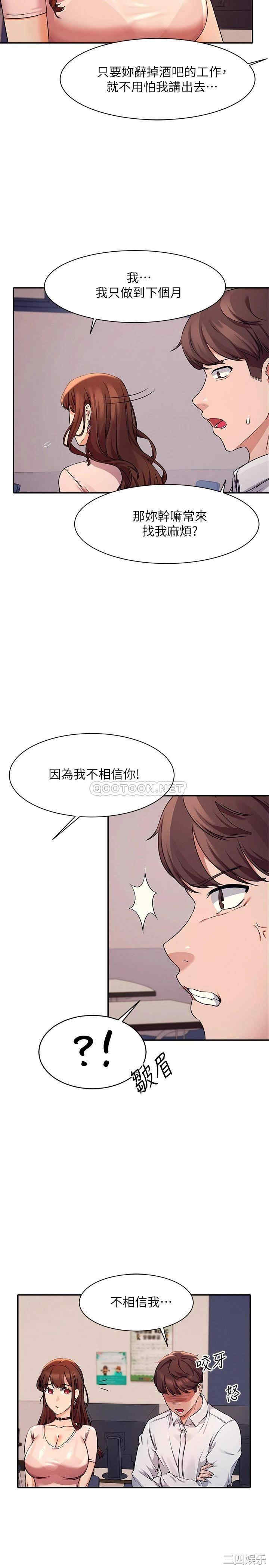 谁说理组没正妹？