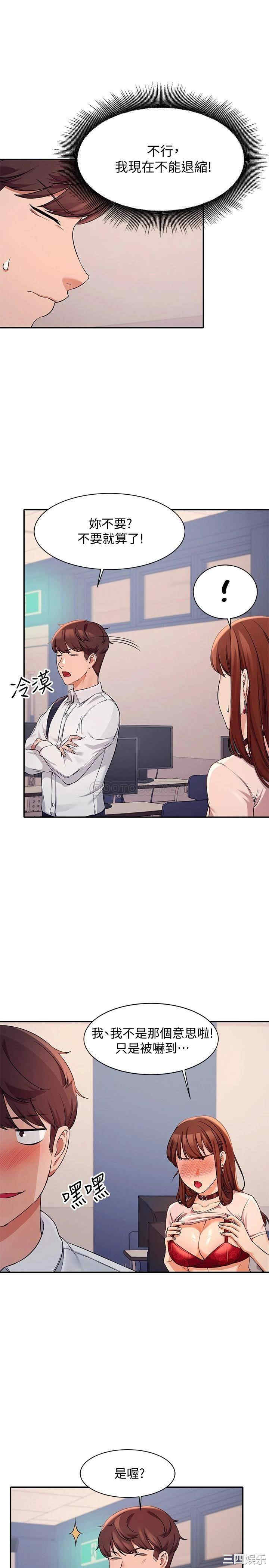 谁说理组没正妹？