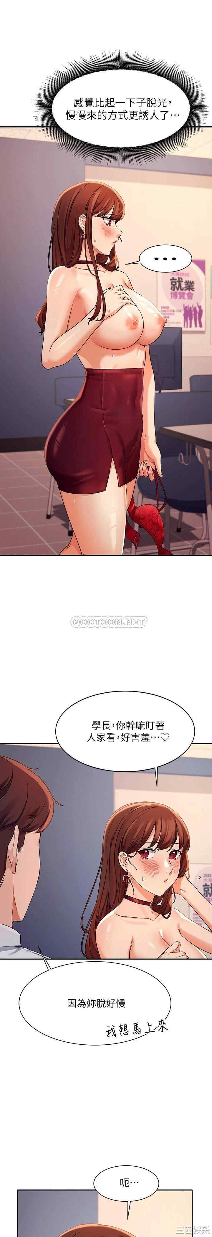 谁说理组没正妹？