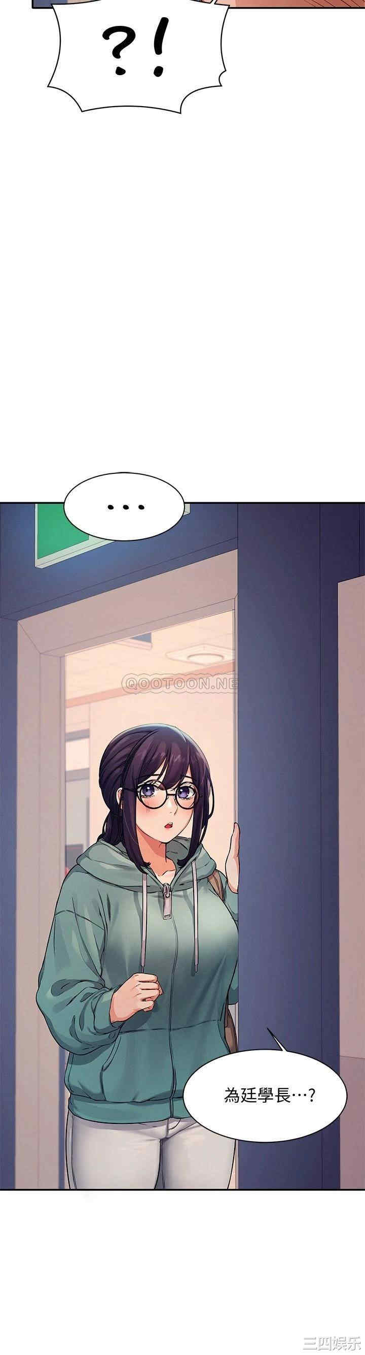 谁说理组没正妹？