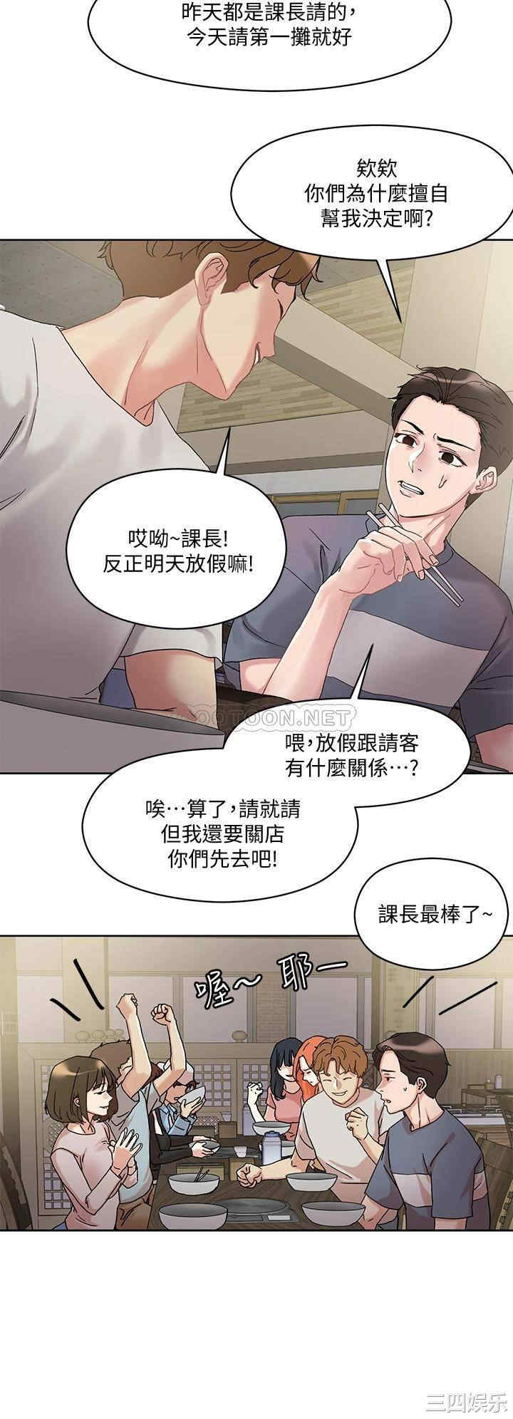 把妹鬼达人