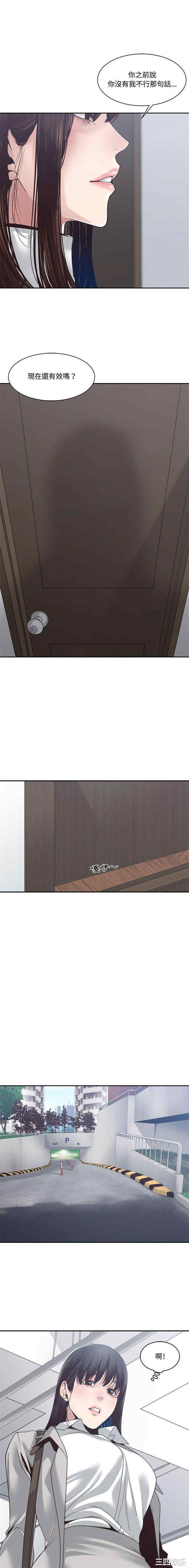 谁才是真爱/你才是真爱