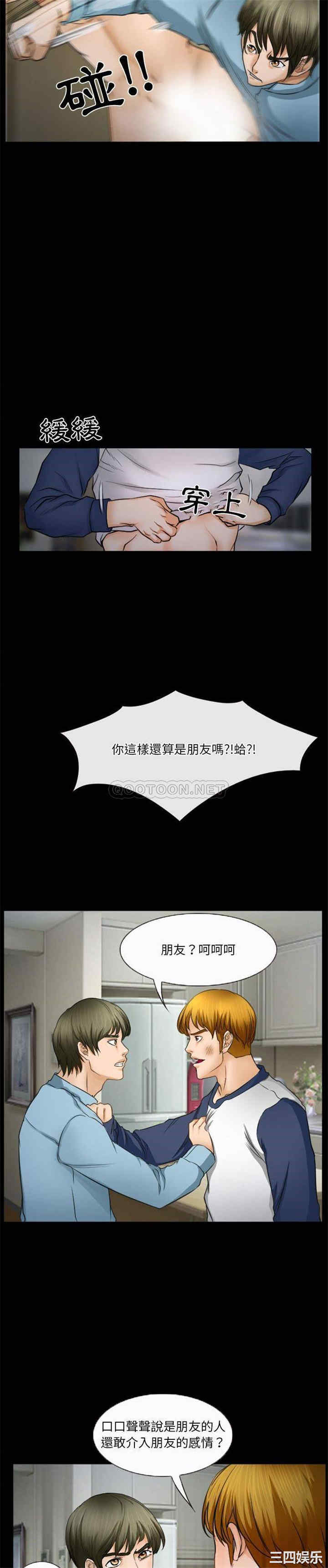 徘徊的心动/爱情扑朔迷离