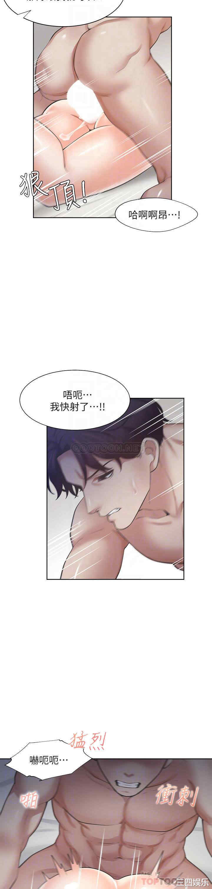 渴望：爱火难耐