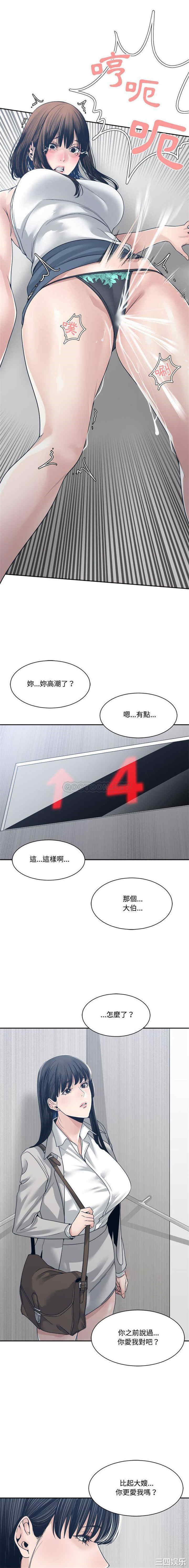 谁才是真爱/你才是真爱