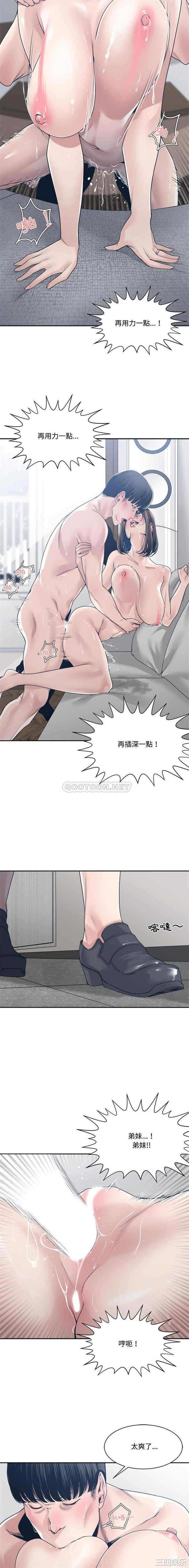 谁才是真爱/你才是真爱