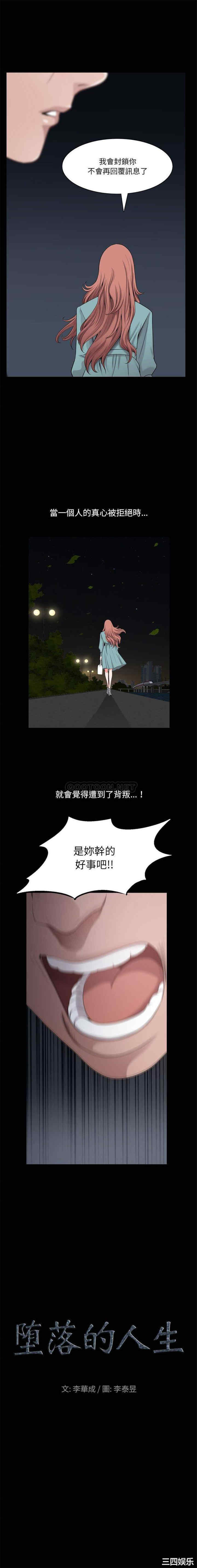 小混混/堕落的人生