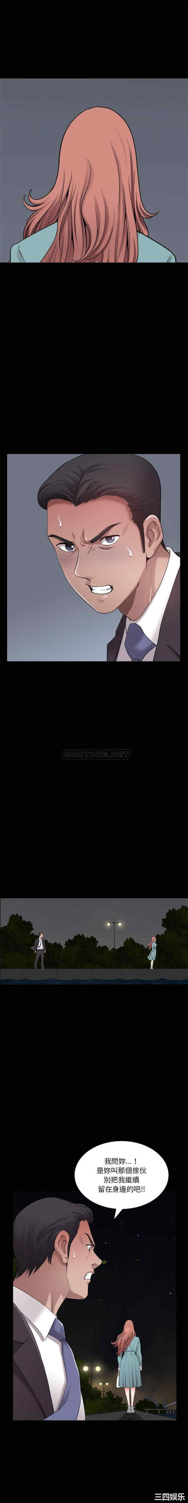 小混混/堕落的人生