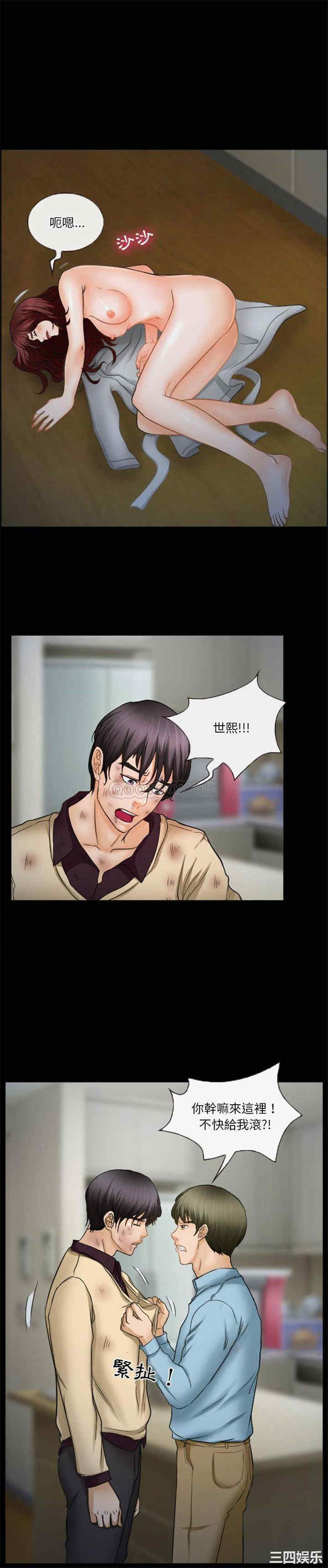 徘徊的心动/爱情扑朔迷离