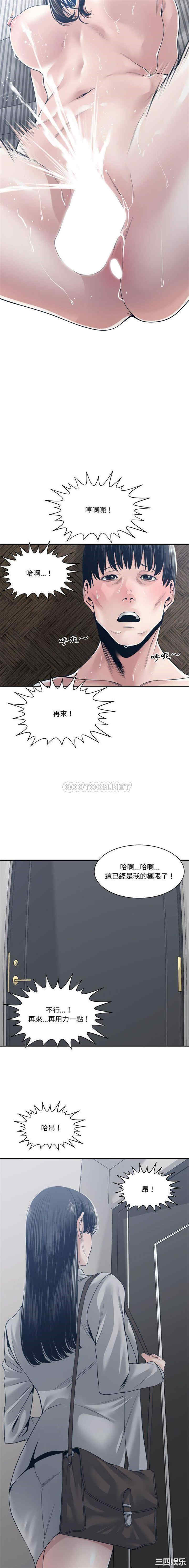 谁才是真爱/你才是真爱