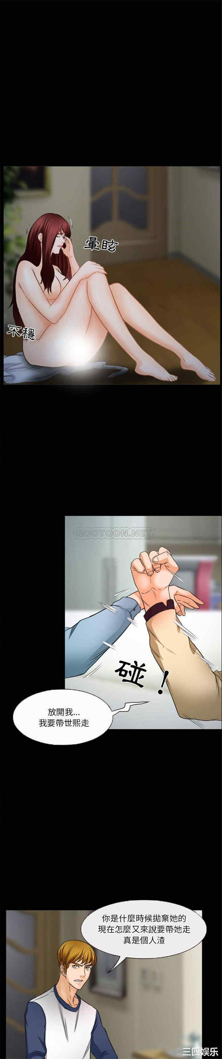 徘徊的心动/爱情扑朔迷离