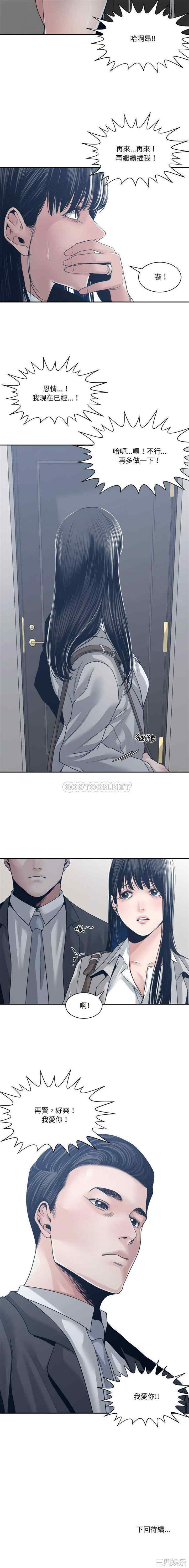 谁才是真爱/你才是真爱