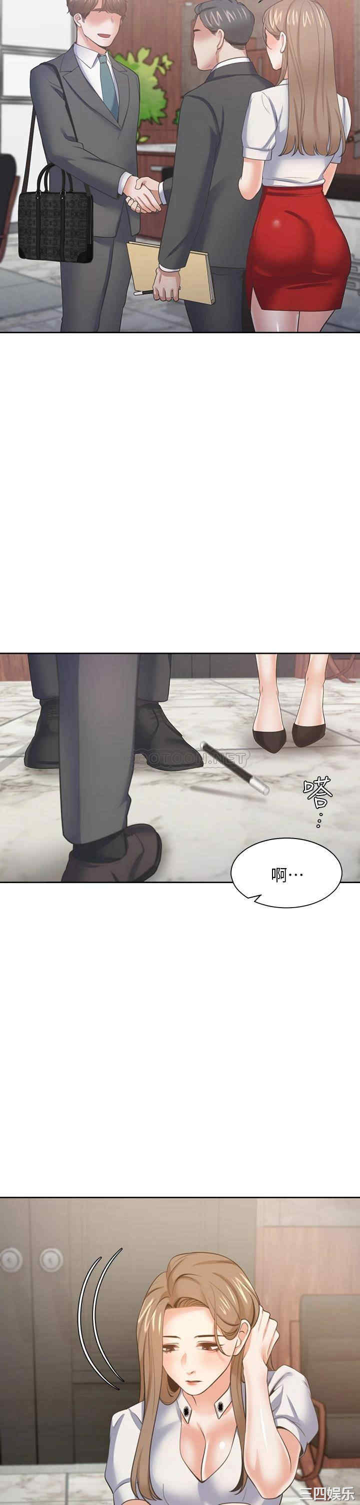 渴望：爱火难耐