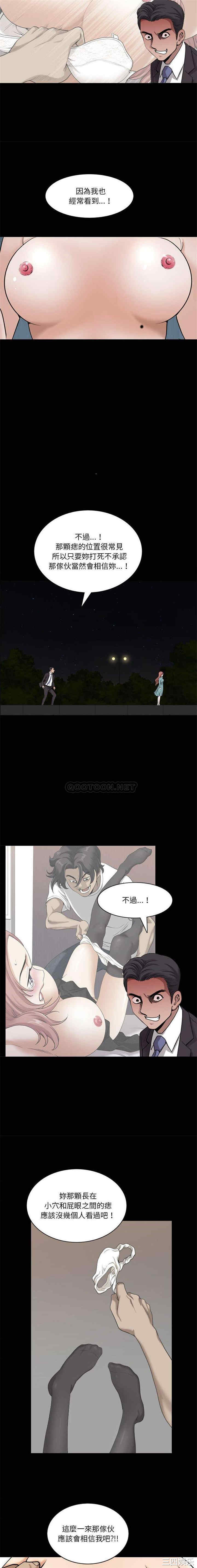 小混混/堕落的人生