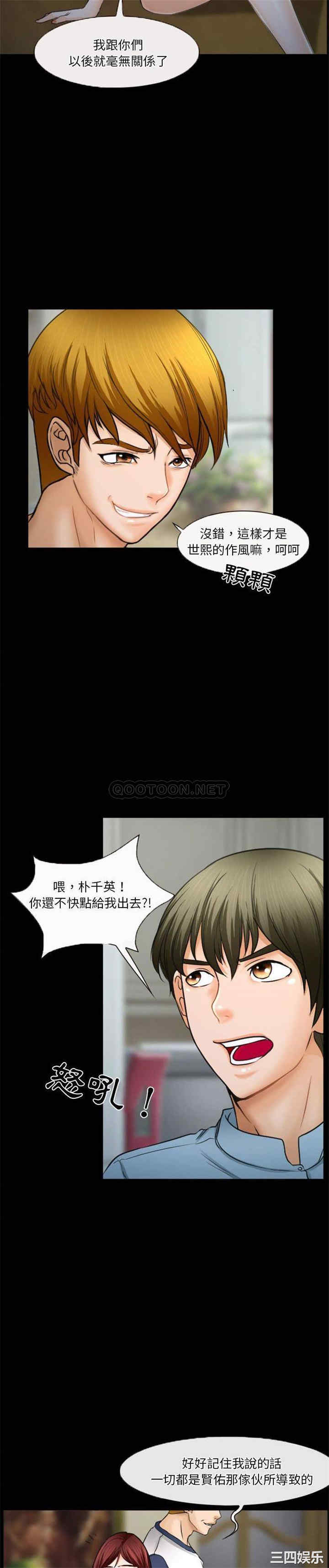 徘徊的心动/爱情扑朔迷离