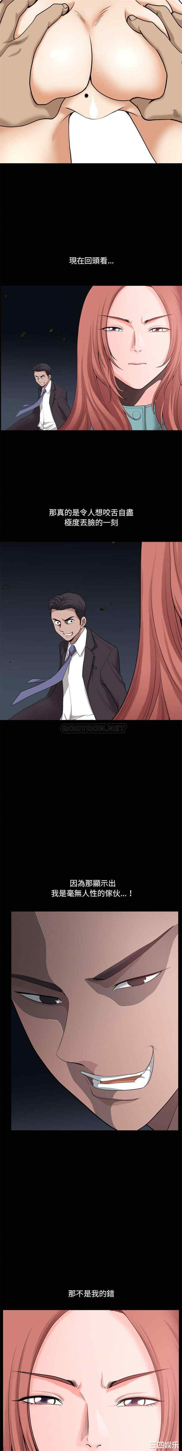 小混混/堕落的人生