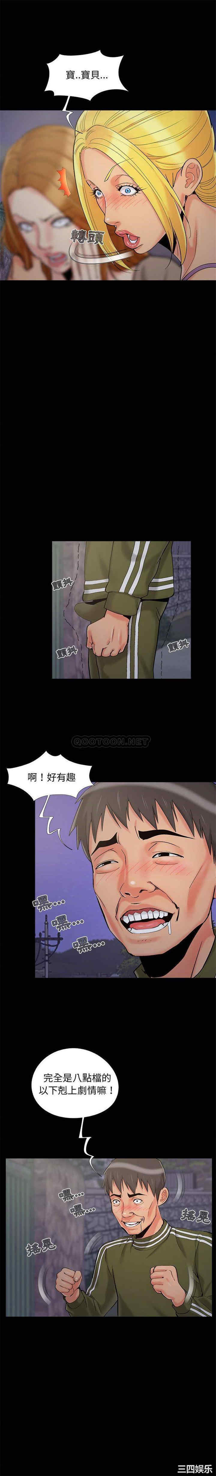 儿媳妇/必得好媳妇