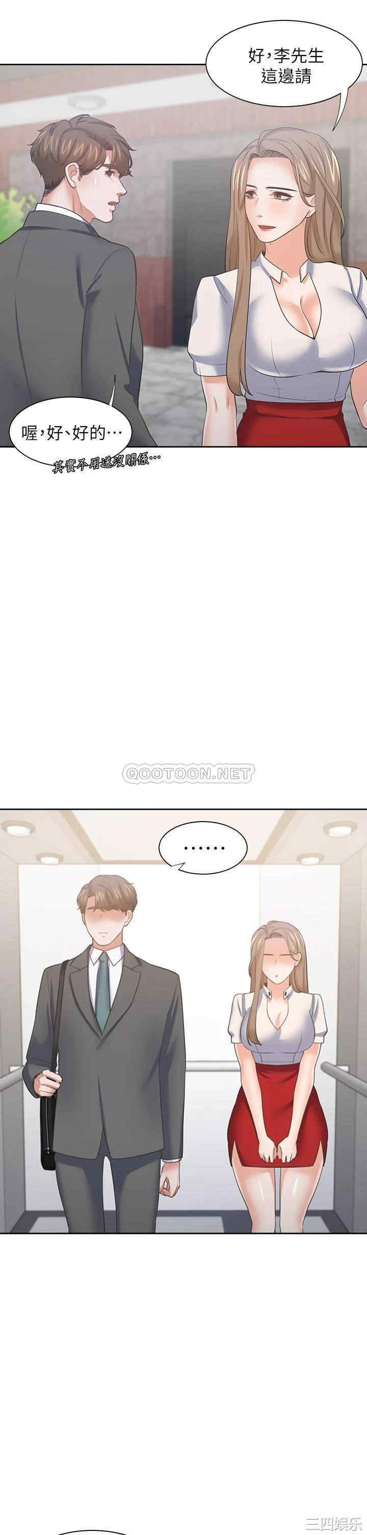 渴望：爱火难耐