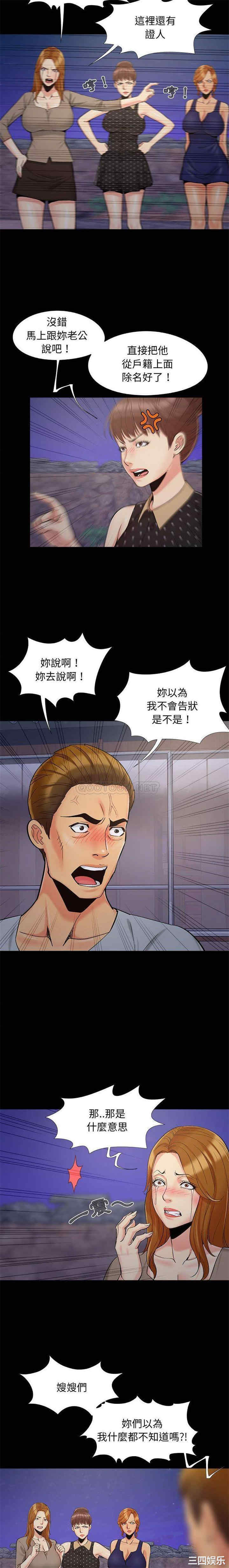 儿媳妇/必得好媳妇