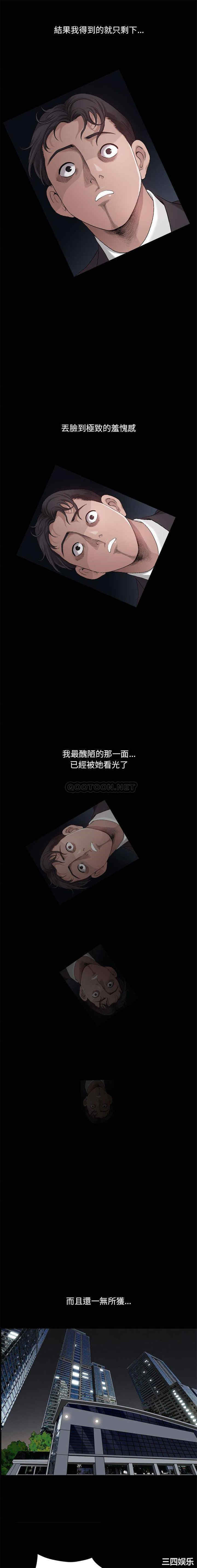 小混混/堕落的人生