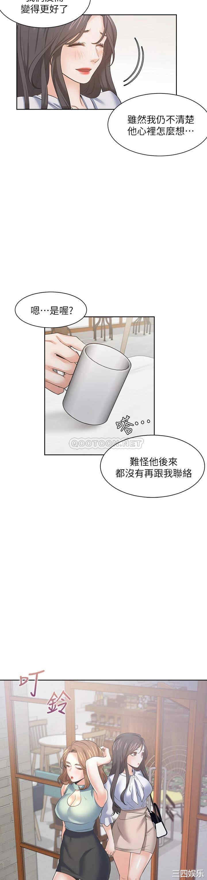 渴望：爱火难耐