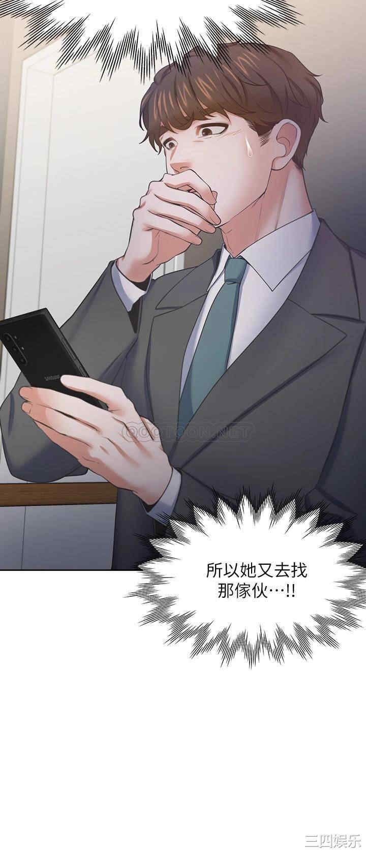 渴望：爱火难耐