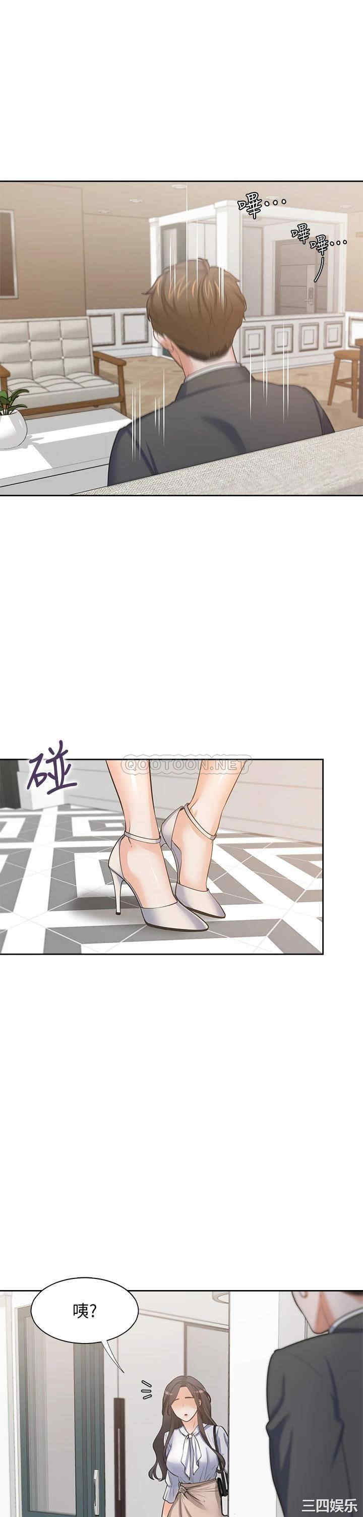 渴望：爱火难耐