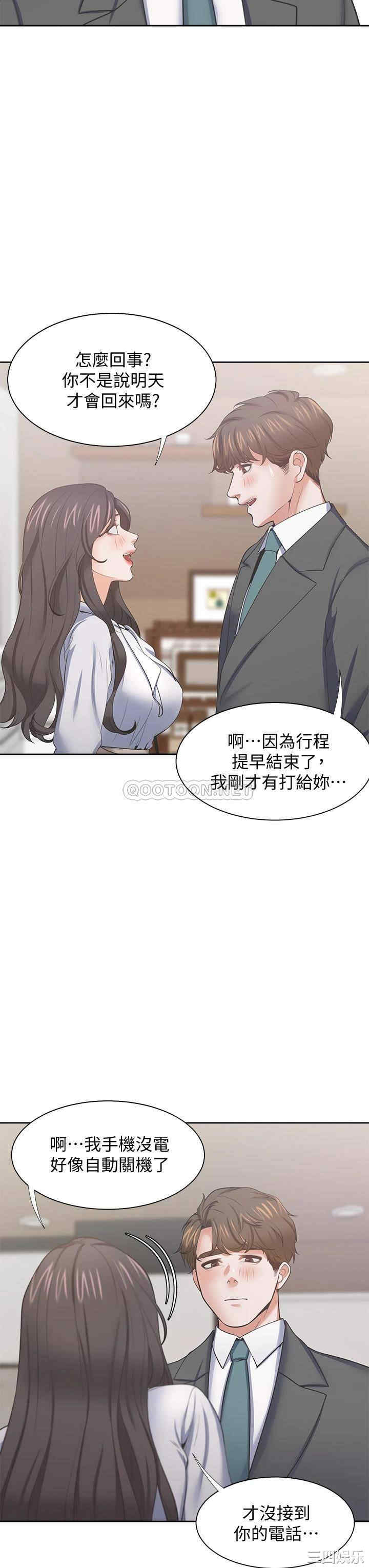 渴望：爱火难耐