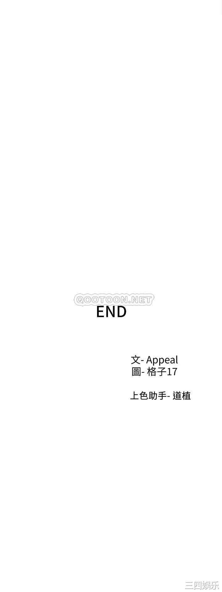 渴望：爱火难耐